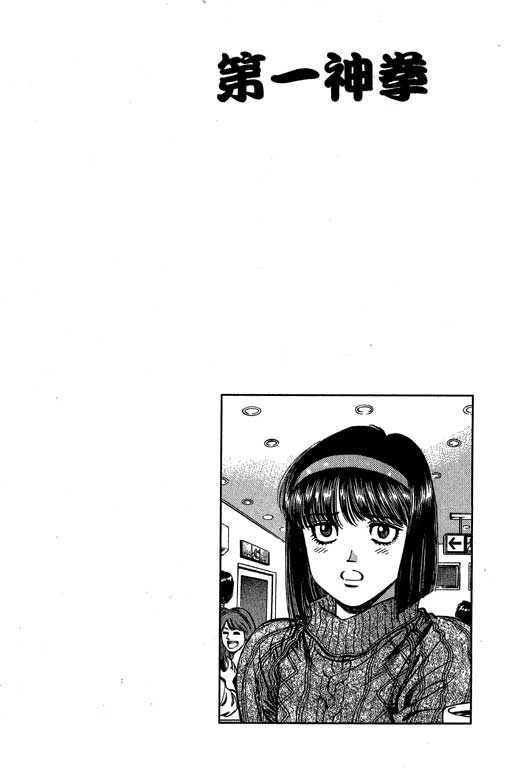 第 76 页