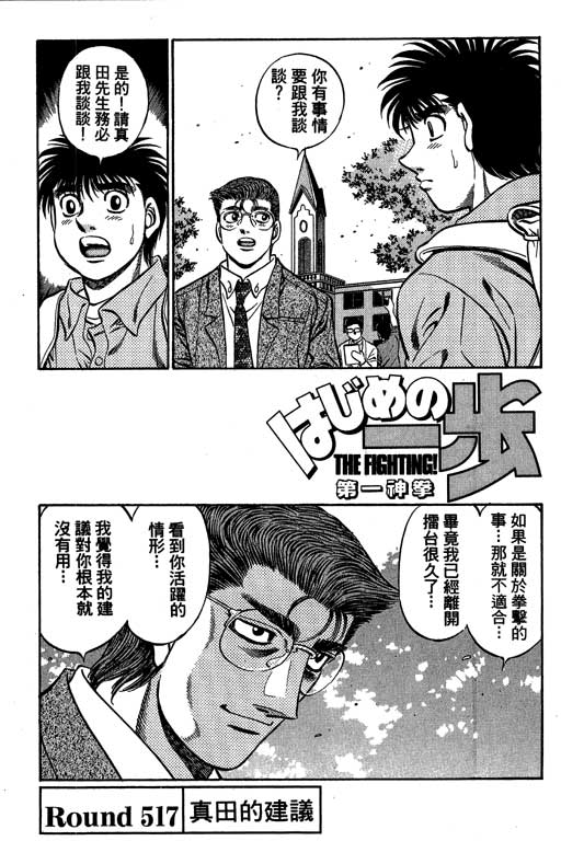 第 77 页