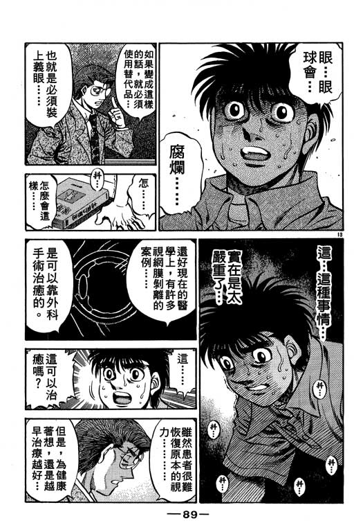 第 89 页