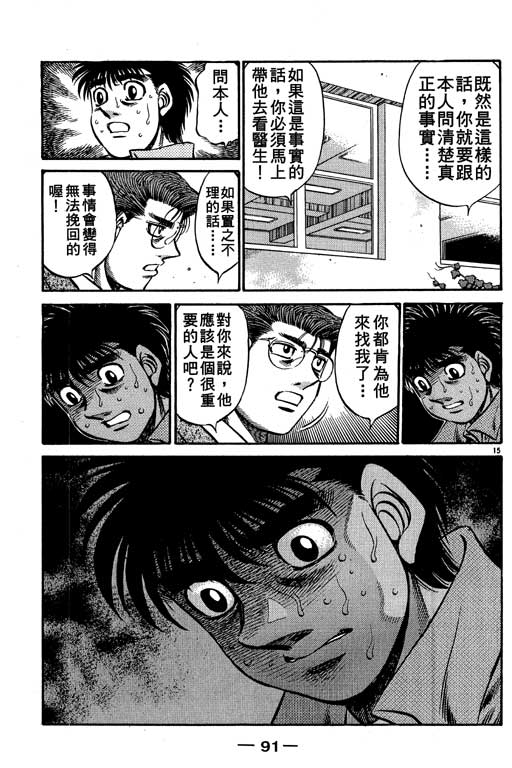 第 91 页