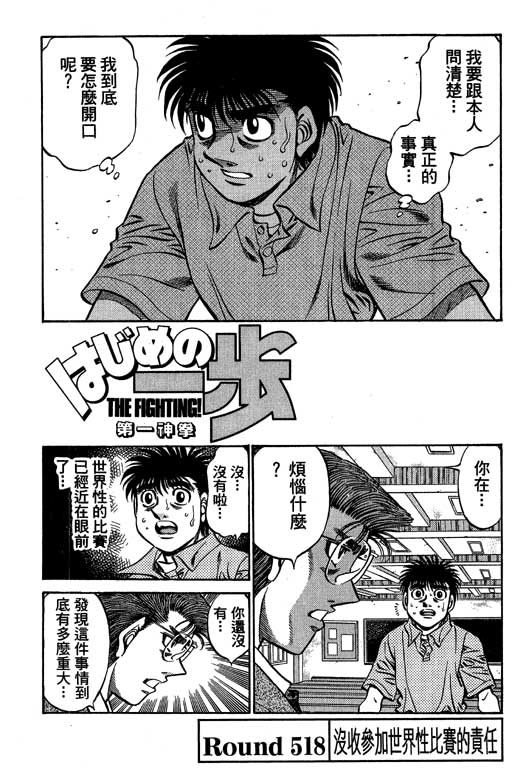第 93 页