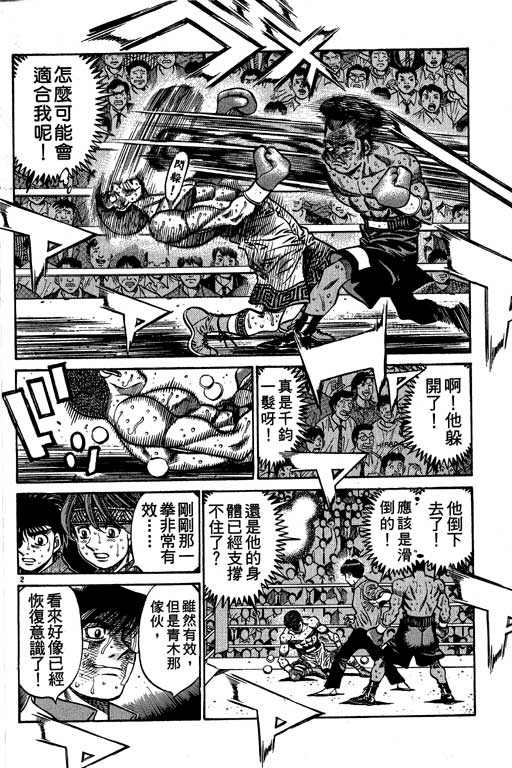 第 102 页
