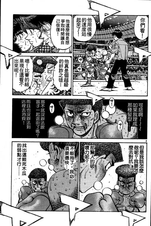 第 103 页