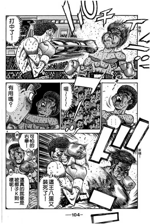 第 104 页