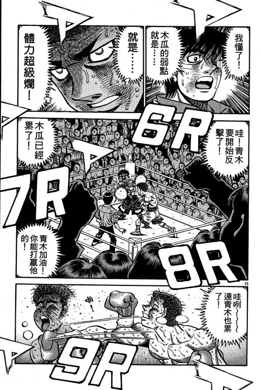 第 115 页