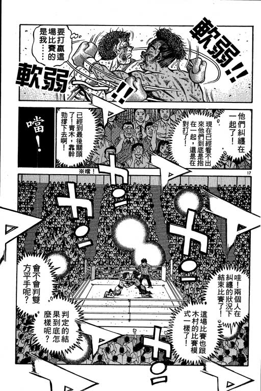 第 117 页