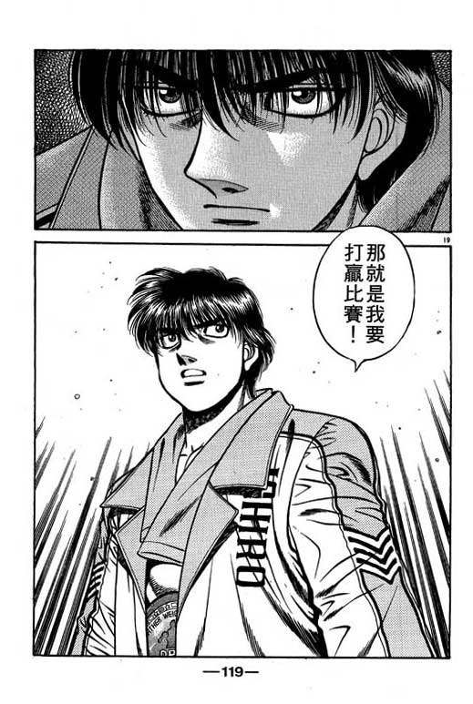 第 119 页