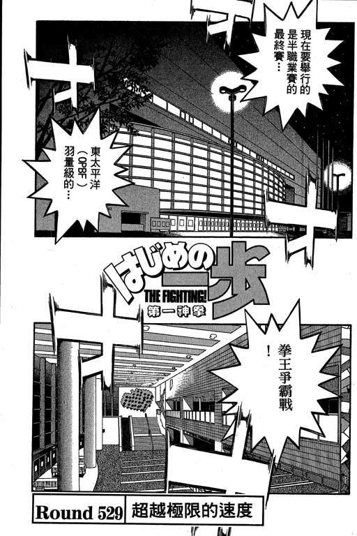 第 121 页