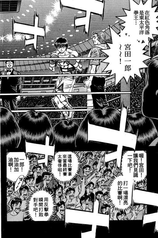 第 122 页