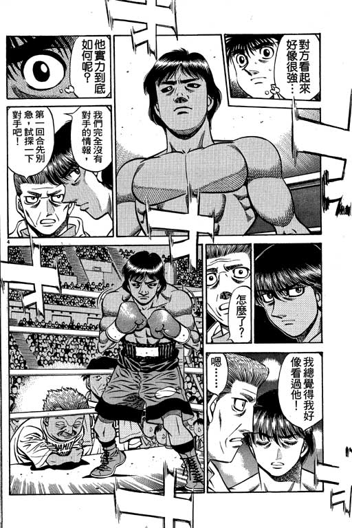 第 124 页