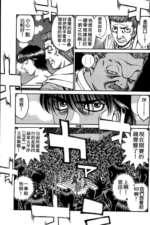 第 125 页
