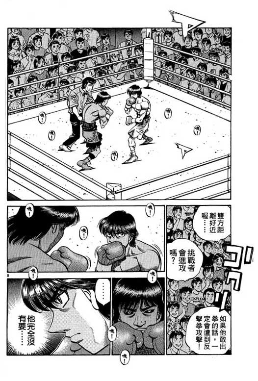 第 128 页