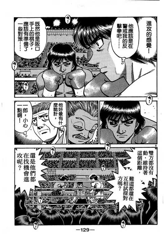 第 129 页