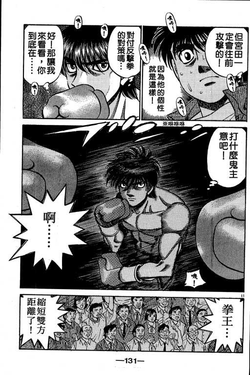 第 131 页