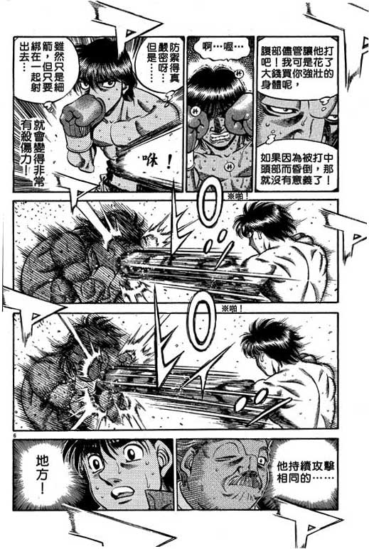 第 142 页