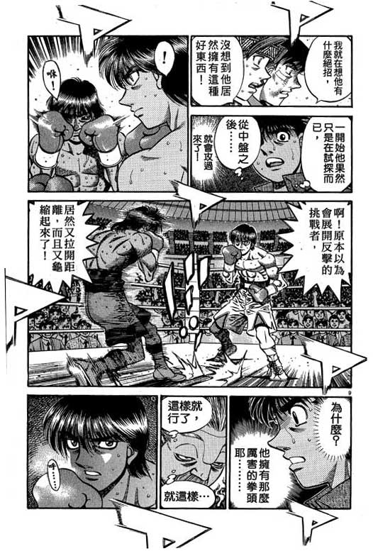 第 145 页
