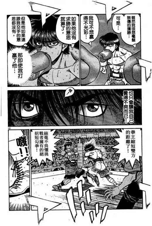 第 146 页