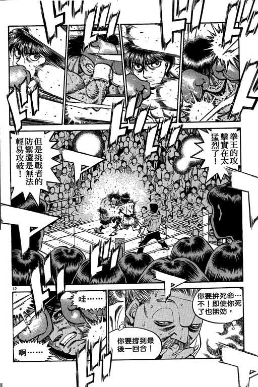 第 148 页