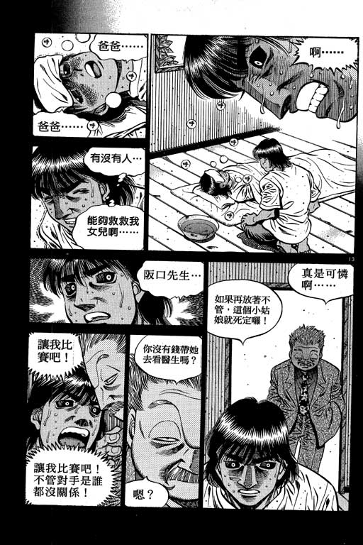 第 149 页