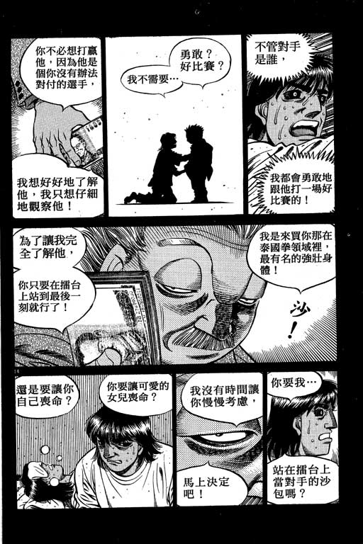 第 150 页