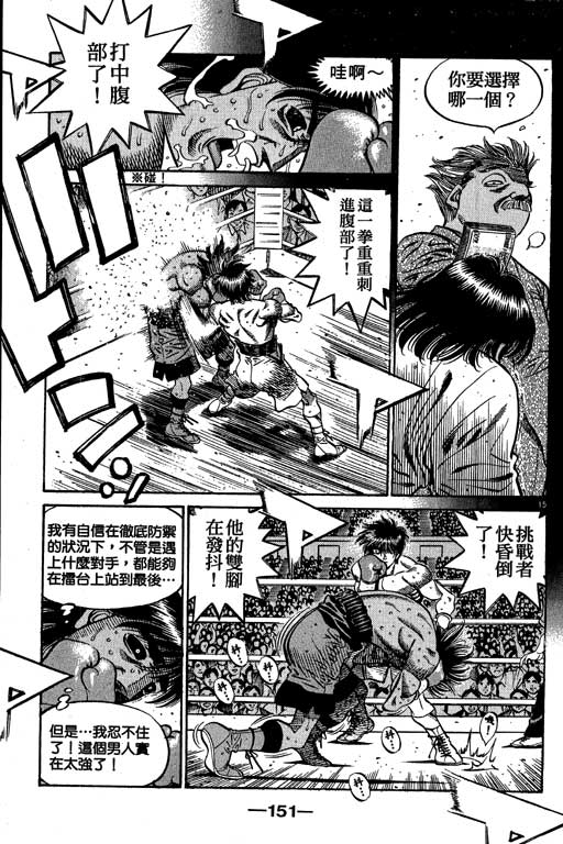 第 151 页