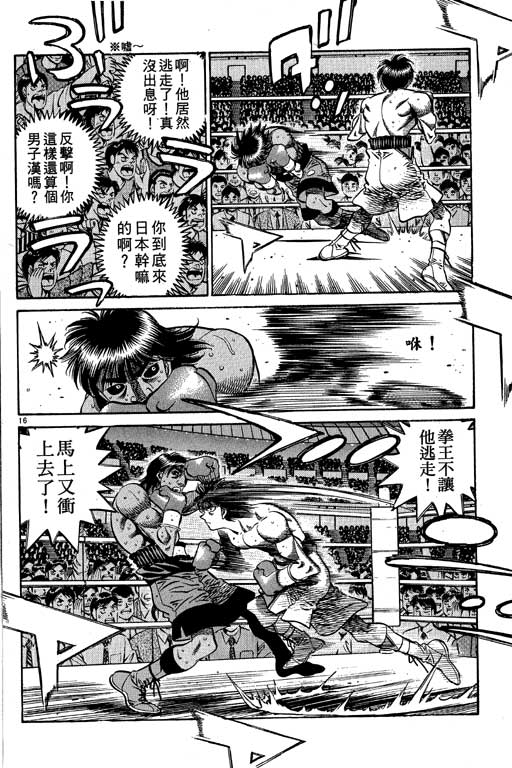 第 152 页