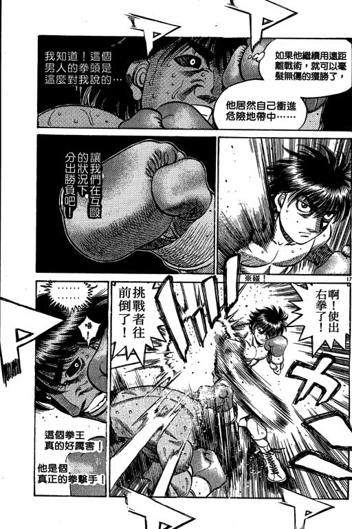 第 153 页
