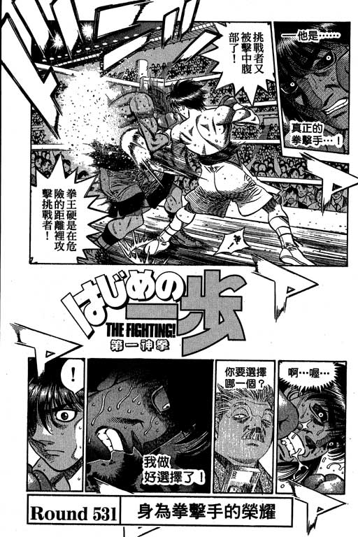 第 155 页