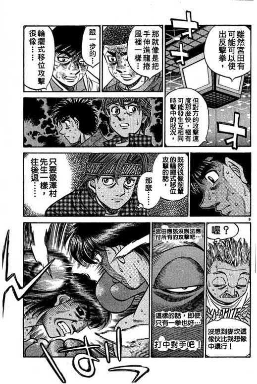 第 163 页