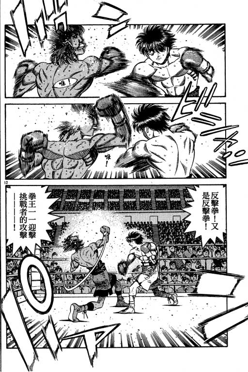 第 166 页