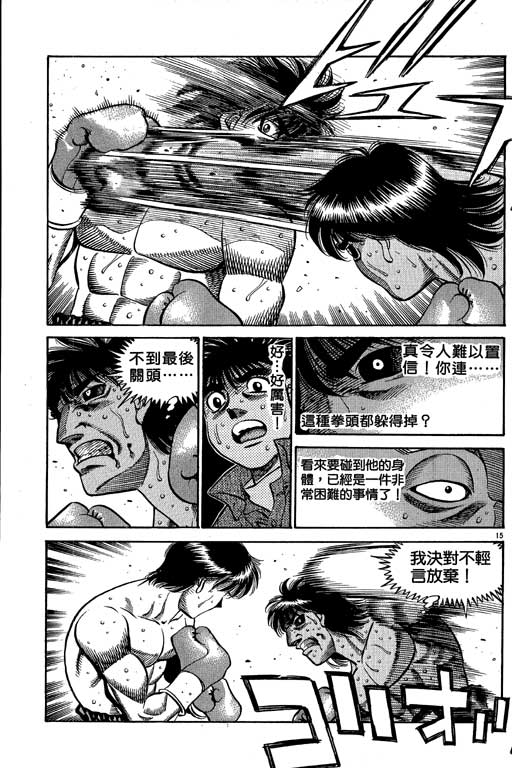 第 169 页