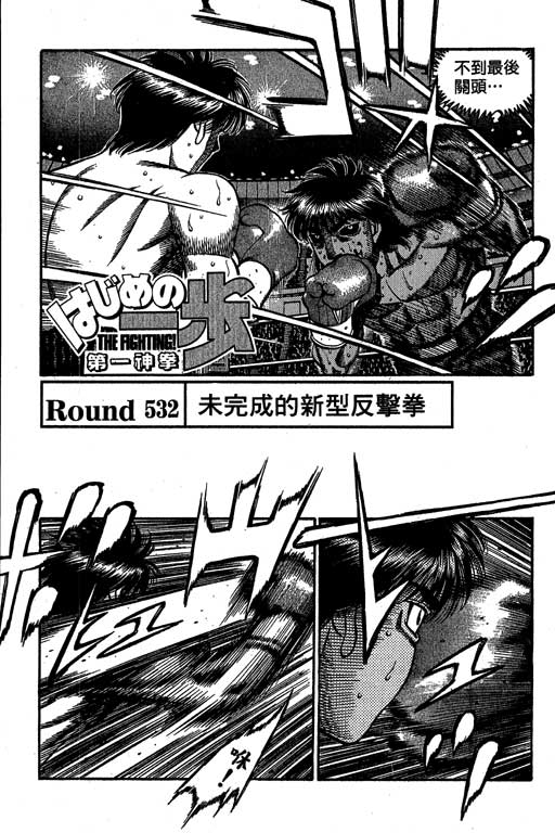 第 171 页