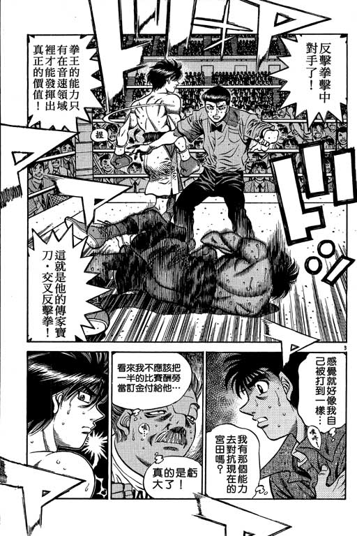 第 173 页