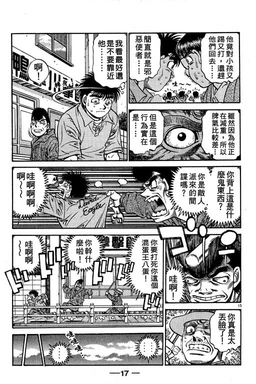 第 18 页