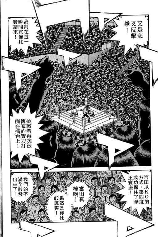 第 184 页