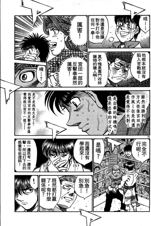 第 185 页