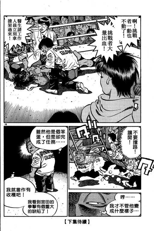 第 186 页