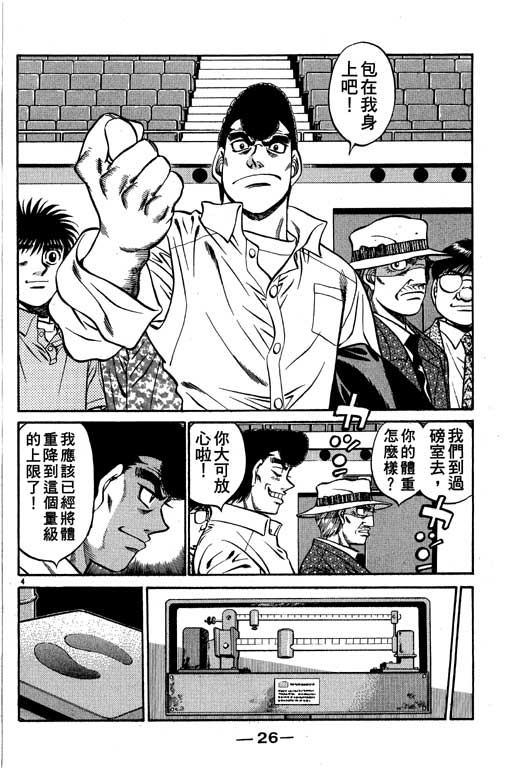 第 27 页