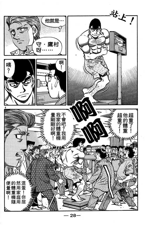 第 29 页
