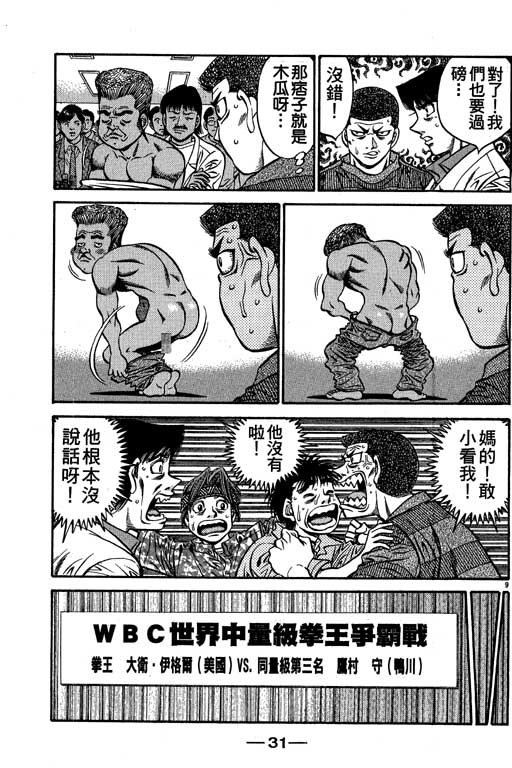 第 32 页