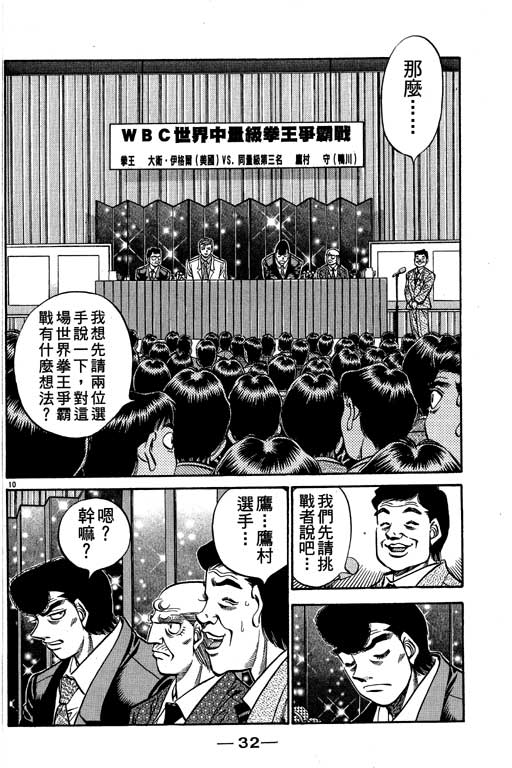 第 33 页