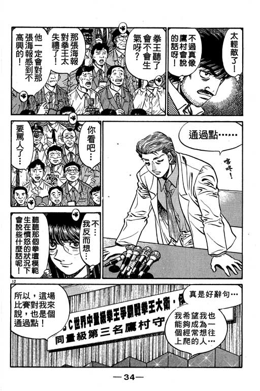 第 35 页