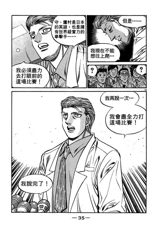 第 36 页