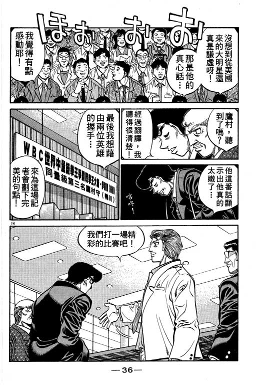 第 37 页
