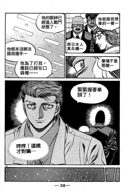 第 39 页