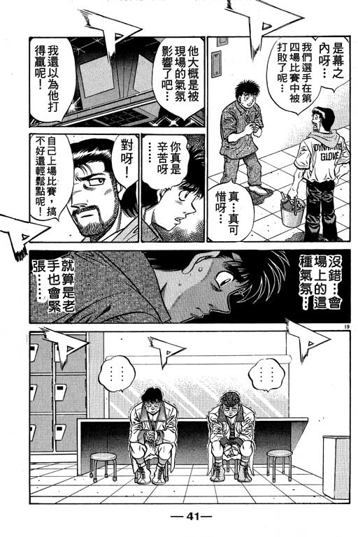 第 42 页