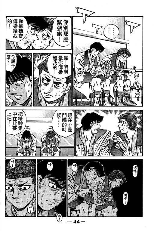 第 45 页