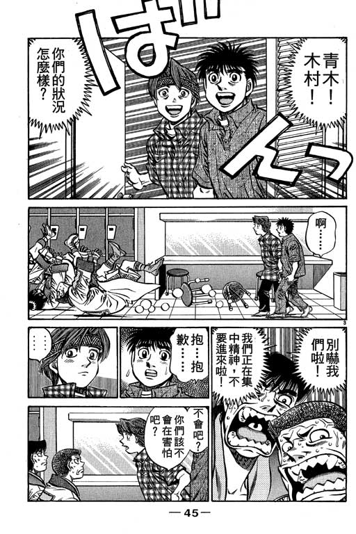 第 46 页