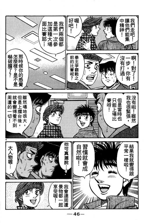 第 47 页
