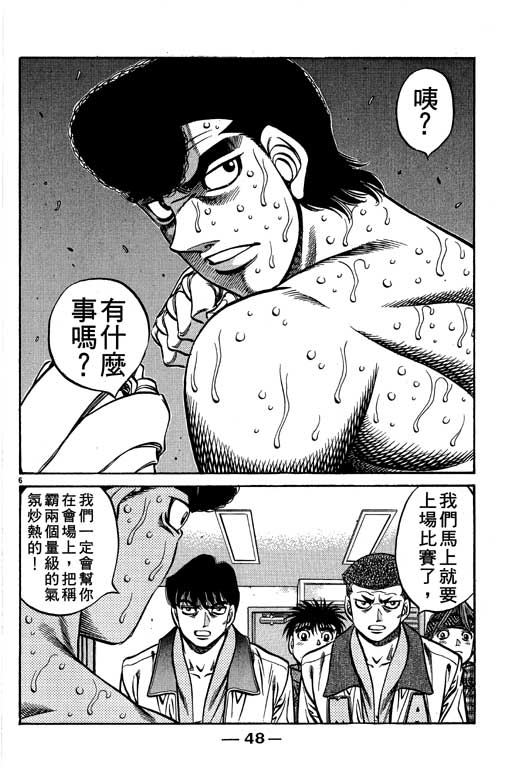 第 49 页